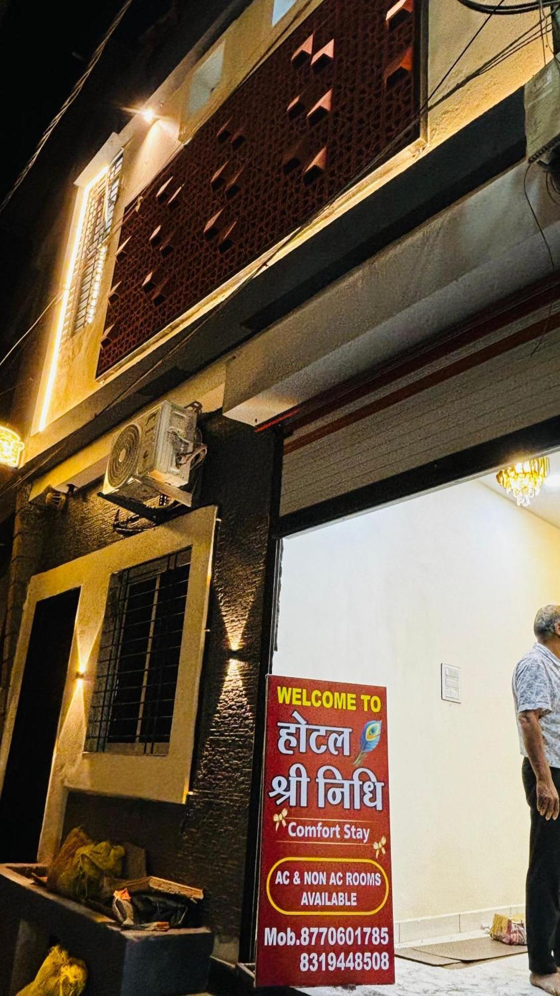 Hotel Shreenidhi Comfort Stay Ujjain Ngoại thất bức ảnh